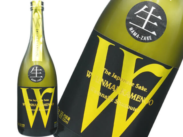 十四代 亀の尾 720ml W（ダブリュ） 亀の尾50 純米 無ろ過生原酒 720ml