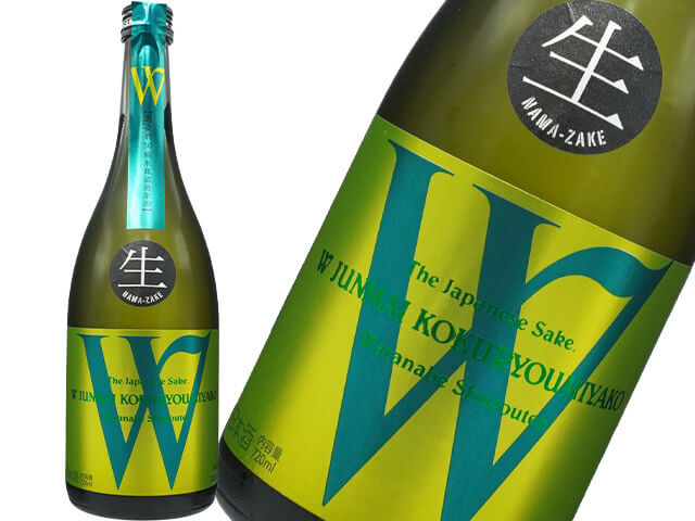 W（ダブリュ）　穀良都50　純米　無ろ過生原酒