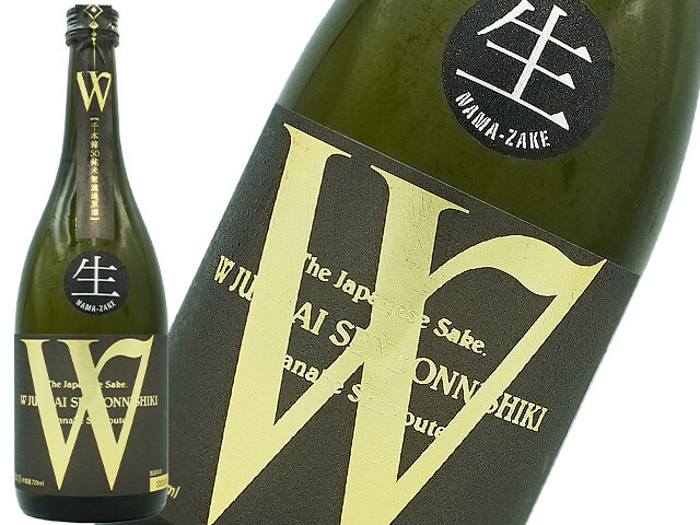 Ｗ（ダブリュ）　千本錦50　純米無濾過生原酒