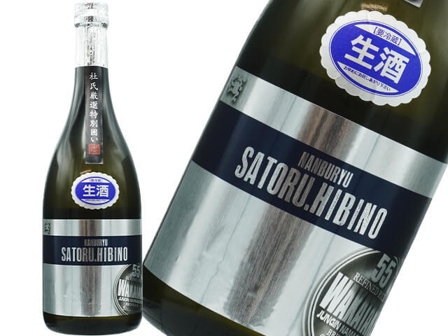 若竹（わかたけ）　純米吟醸生原酒　特別囲い