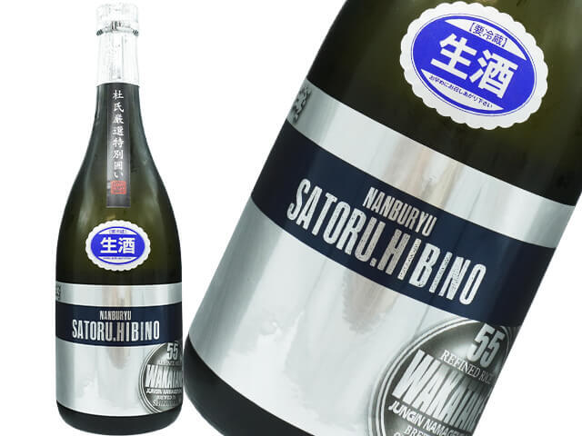 若竹（わかたけ）　純米吟醸生原酒　特別囲い
