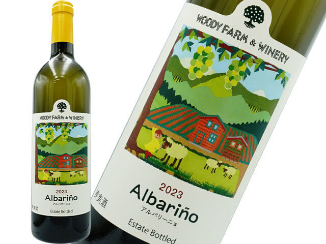 ウッディファーム＆ワイナリー / Albarino アルバリーニョ　2023 750ml【自然派　日本　山形　白】