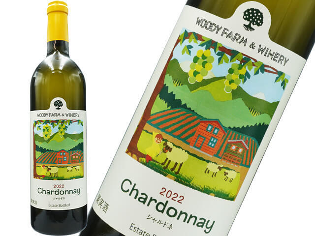 ウッディファーム＆ワイナリー/　Chardonnay（シャルドネ）2022