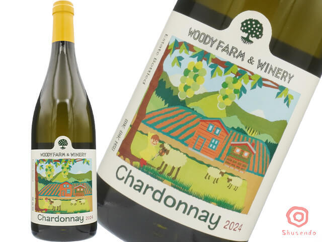 ウッディファーム＆ワイナリー/　Chardonnay（シャルドネ）2024　