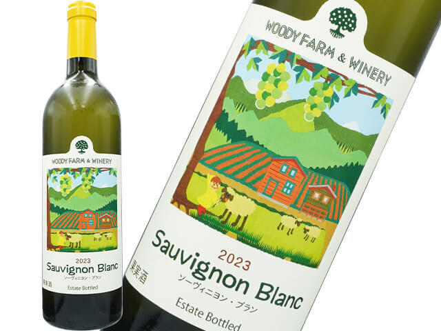 ウッディファーム＆ワイナリー　Sauvignon Blanc　ソーヴィニヨン・ブラン　2023 750ml【自然派　日本　山形　白】