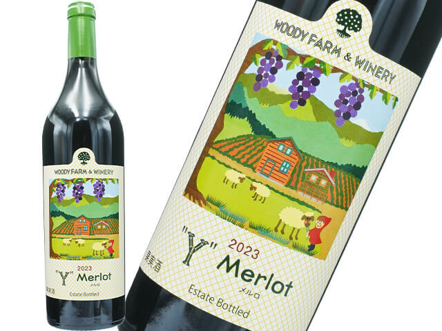 ウッディファーム＆ワイナリー /Y Merlot 　Yメルロ　2023