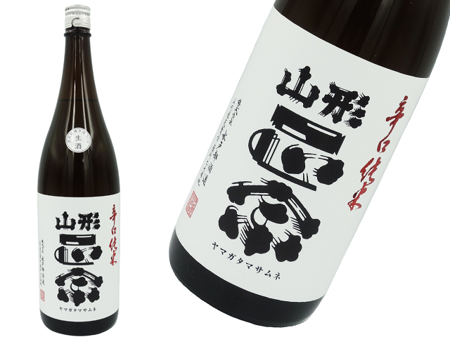 山形正宗　辛口純米　生酒