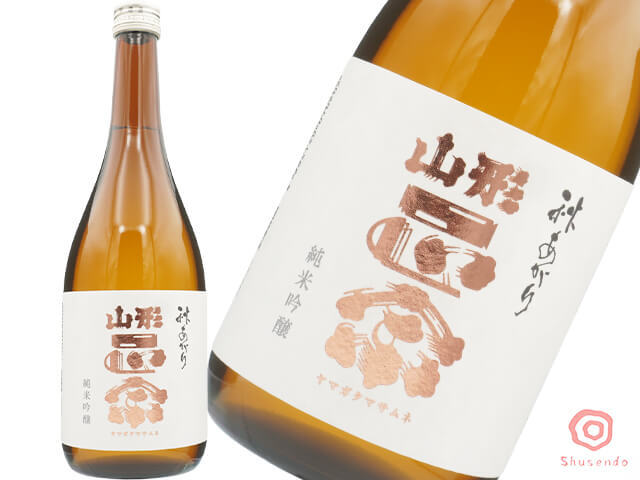 山形正宗（やまがたまさむね）　純米吟醸　秋あがり