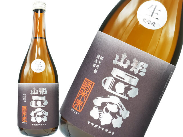 山形正宗（やまがたまさむね）　純米吟醸　酒未来　生酒