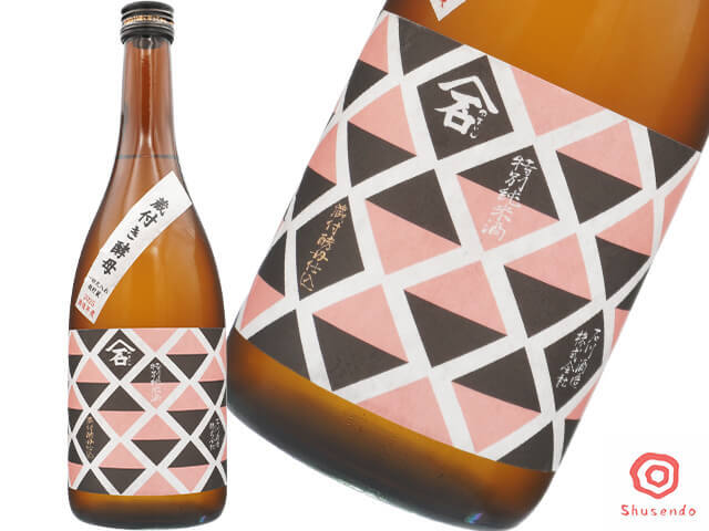やまいし 特別純米酒 蔵付酵母 ひやおろし