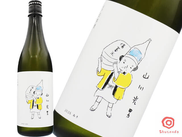 山和（やまわ）　純米吟醸ひやおろし　夜長（テキスト付）