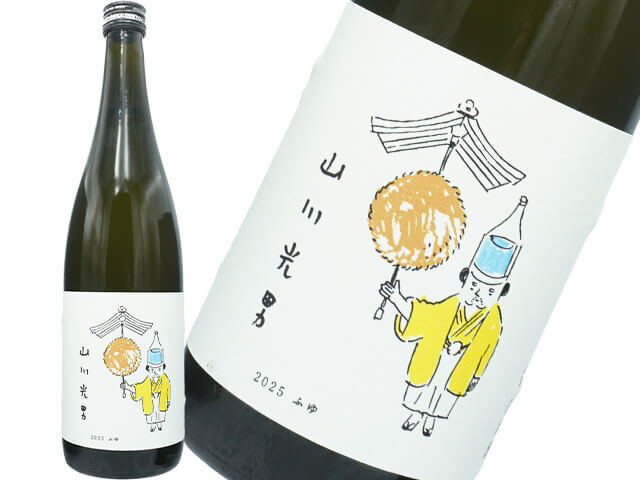 鍋島（なべしま） 百周年記念酒 純米大吟醸 720ml（クレジット不可）