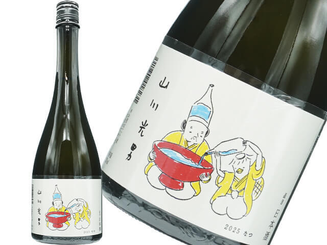 山川光男（やまかわみつお）2025　なつ