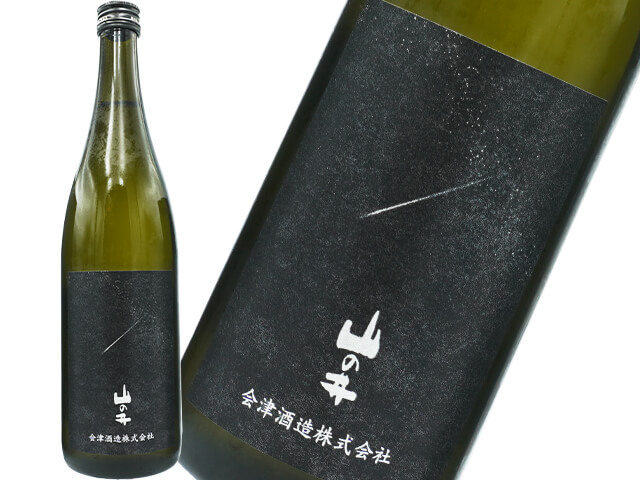 山の井（やまのい）　流れ星　純米大吟醸ブレンド