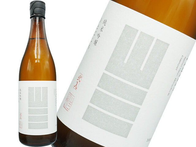 独創的 純米大吟醸 多賀治（たかじ） 雄町 720ml 無濾過火入原酒 バッグ