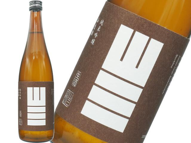 山三（やまさん） 純米吟醸 山恵錦 五割五分 スパークリング 生酒 720ml