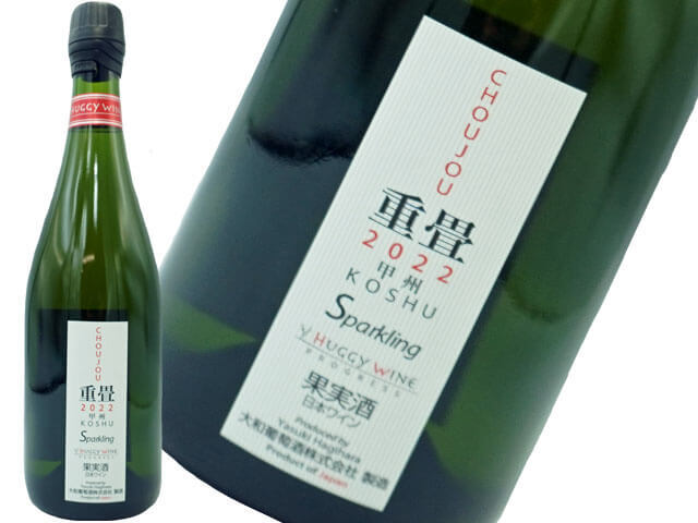 大和葡萄酒　バギースパーク　重畳　（白・辛口）　750ml