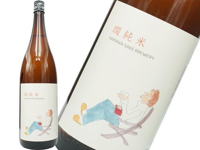 山和（やまわ）　燗純米　ひとめぼれ60