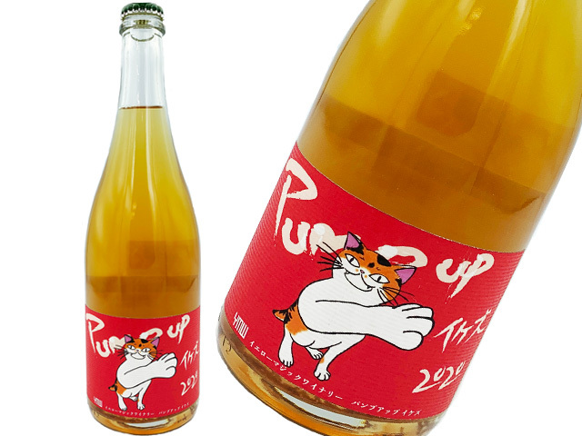 イエローマジックワイナリーイケズ