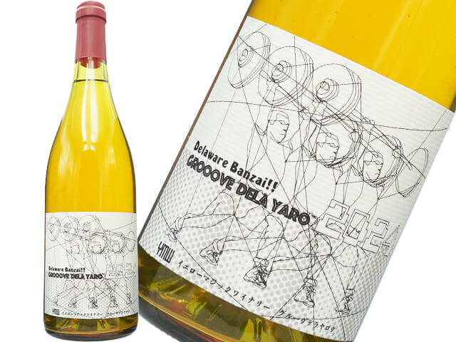 YellowMagicWinery イエロー・マジック・ワイナリー / Grooove  DELA YARO　Grooove デラ野郎　2024