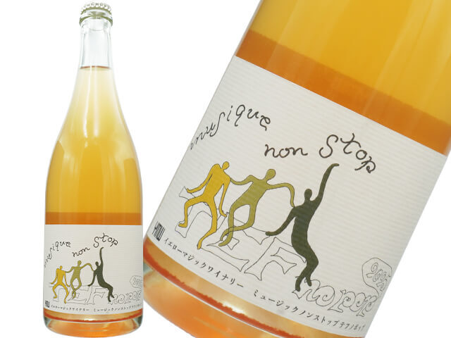YellowMagicWinery イエローマジックワイナリー / HipHop Orange