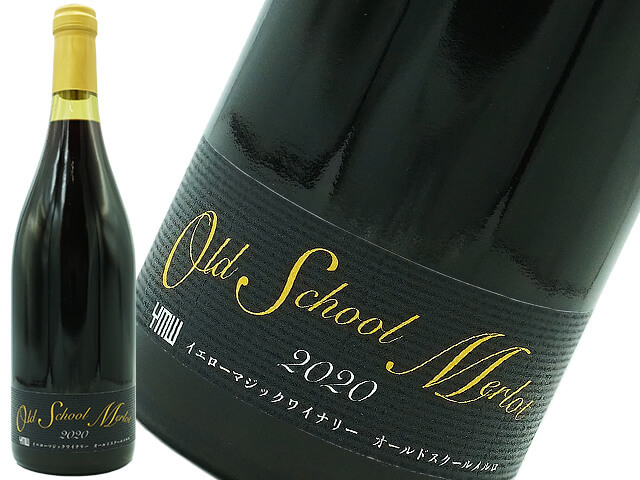 イエロー・マジック・ワイナリー /  OLD SCHOOL MERLOT 2020