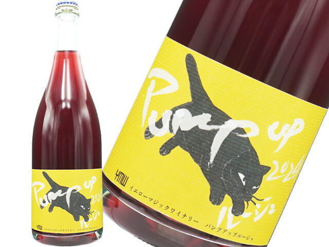 純米吟醸 洞（ほら） Shusendoオリジナル 微発泡おりがらみ生酒