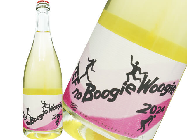 イエローマジックワイナリー　TEF no Boogie Woogie 2024（テキスト付）