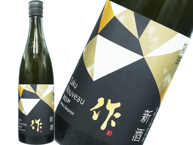 作 / ZAKU　新酒　純米大吟醸