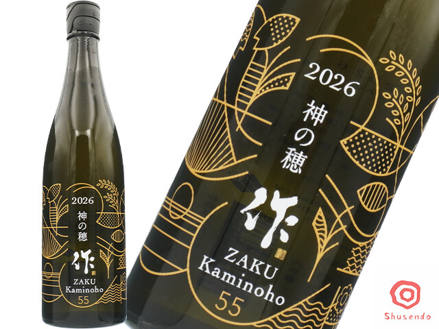 作 / ZAKU 神の穂 Kaminoho 純米吟醸
