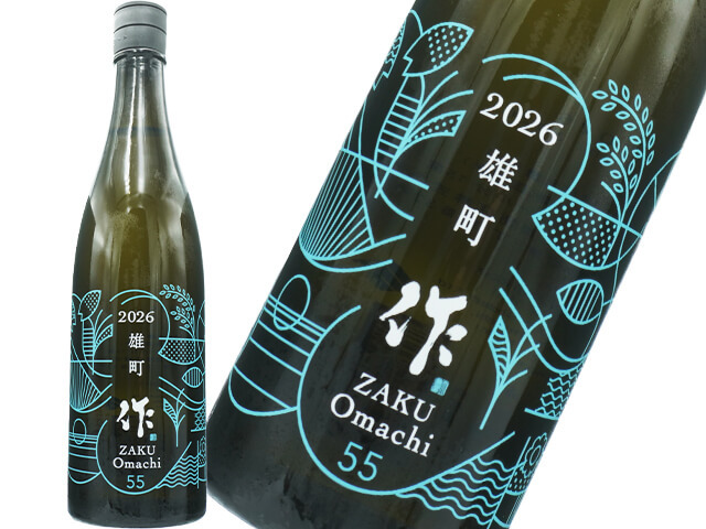 作 / ZAKU　雄町　純米吟醸　750ml
