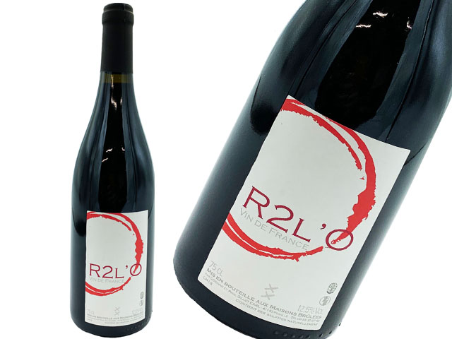 メゾンブリュレ　エルドロー　赤