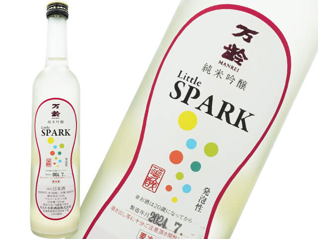万齢（まんれい）　純米吟醸　Little Spark（テキスト付）