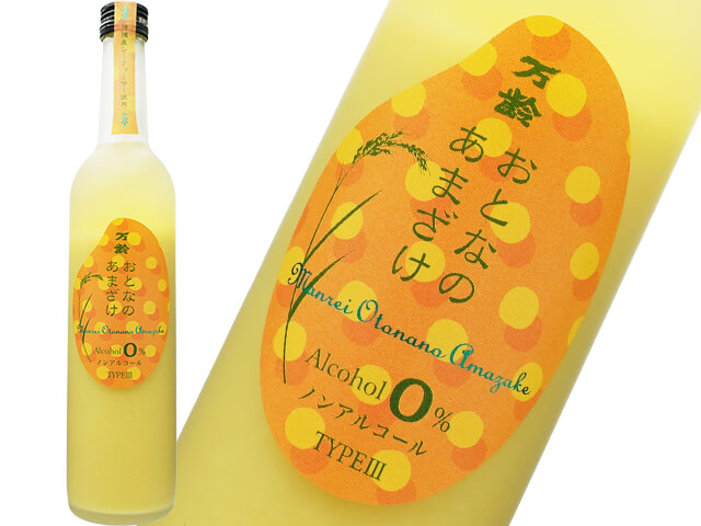 万齢（まんれい） おとなのあまざけTYPE3 500ml