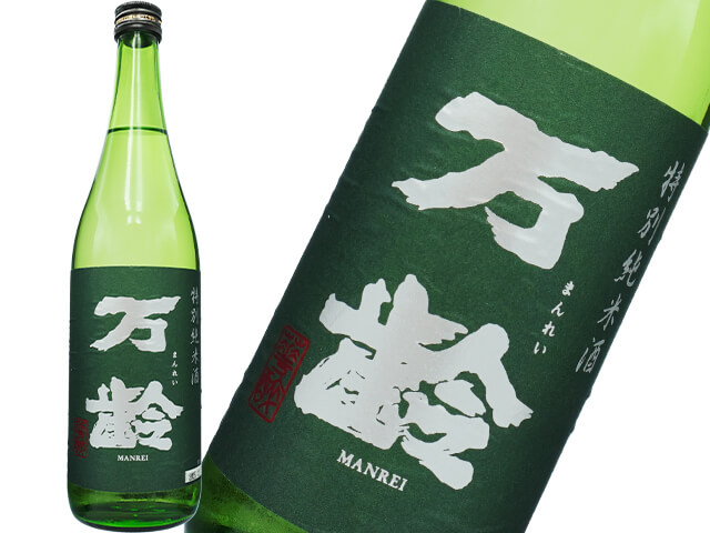 レイコさま専用　MAOTAIZHEN  酒 suigei-junmaiginjo-ginrei-