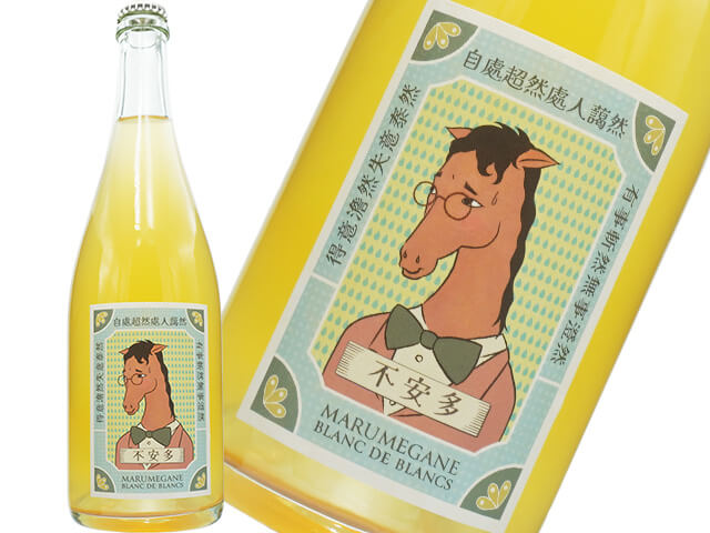 MARUMEGANE　マルメガネ / 不安多　BLANC DE BLANCS