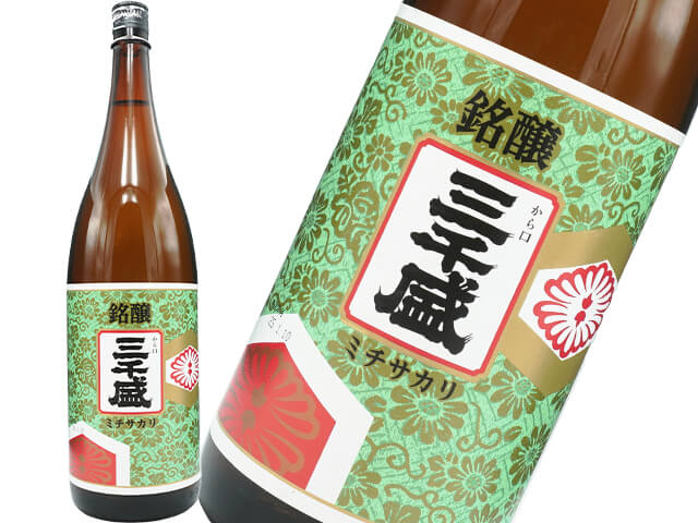 三千盛（みちさかり）銘醸