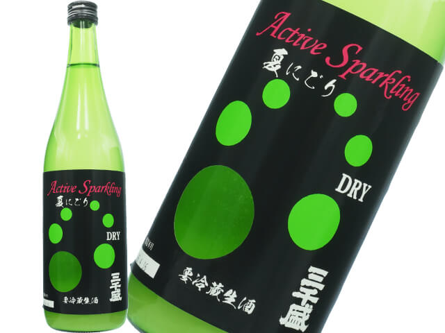 三千盛（みちざかり）　夏にごり　DRY Active Sparkling　生酒