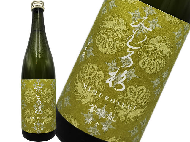 みむろ杉　菩提酛　奈々露　720ml