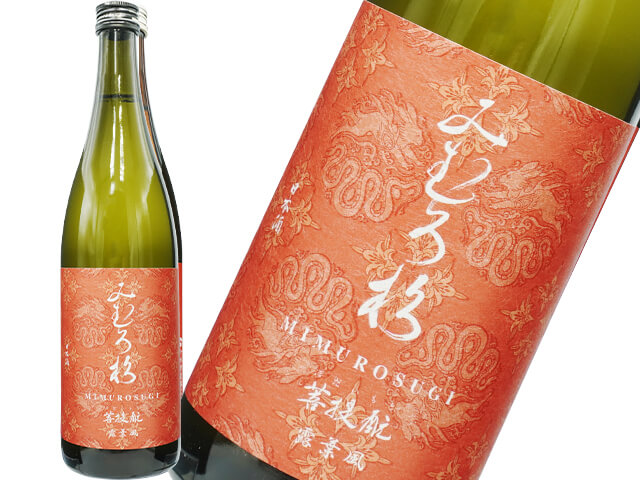 みむろ杉（みむろすぎ）　菩提酛　露葉風