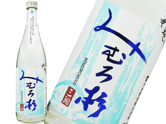 みむろ杉（みむろすぎ）　夏純　山田錦