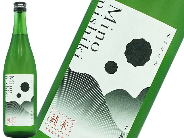 MINONISHIKI　KIMOTO　純米無濾過生原酒　2022by