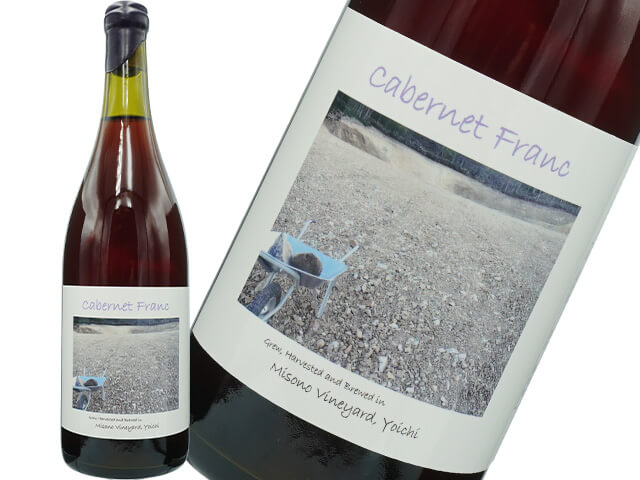 Misono Vinyard  ミソノヴィンヤード / Cabernet Franc  カベルネ・フラン