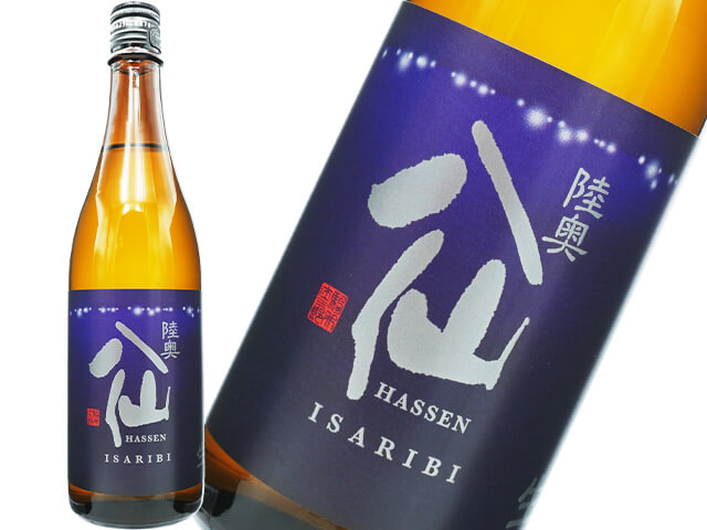 陸奥八仙（むつはっせん）　ISARIBI　特別純米　生