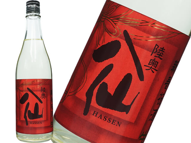 陸奥八仙（むつはっせん）　純米吟醸　新春祝酒　生酒