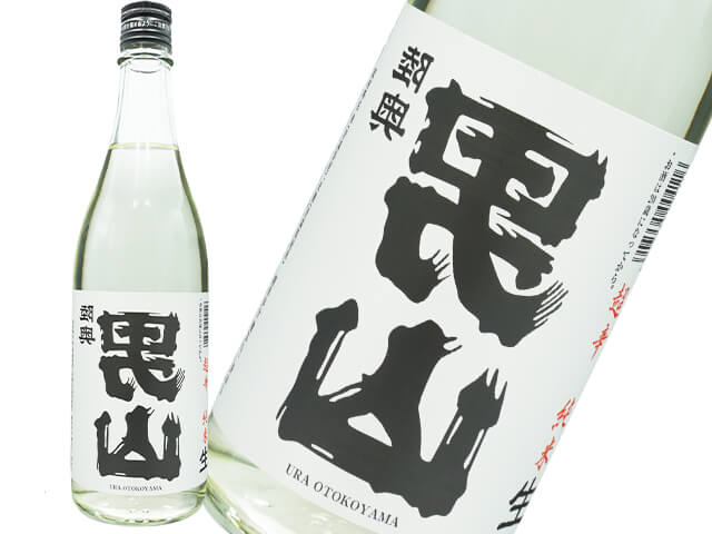 陸奥八仙（むつはっせん） 　裏男山　超辛　純米生