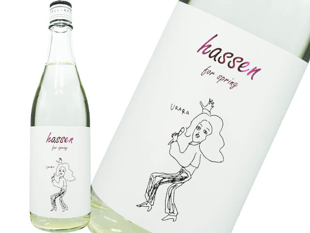 陸奥八仙（むつはっせん） URARA　hassen for spring