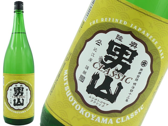 陸奥男山 クラシック1800ml