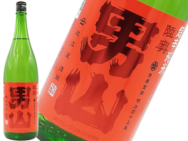 陸奥男山　超辛純米