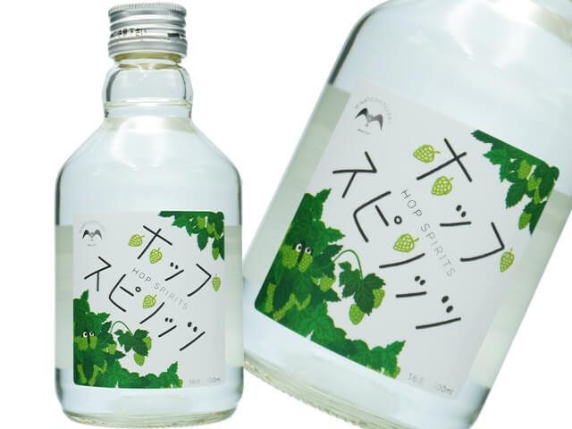 陸奥八仙（むつはっせん）　湊蒸留所　ホップスピリッツ